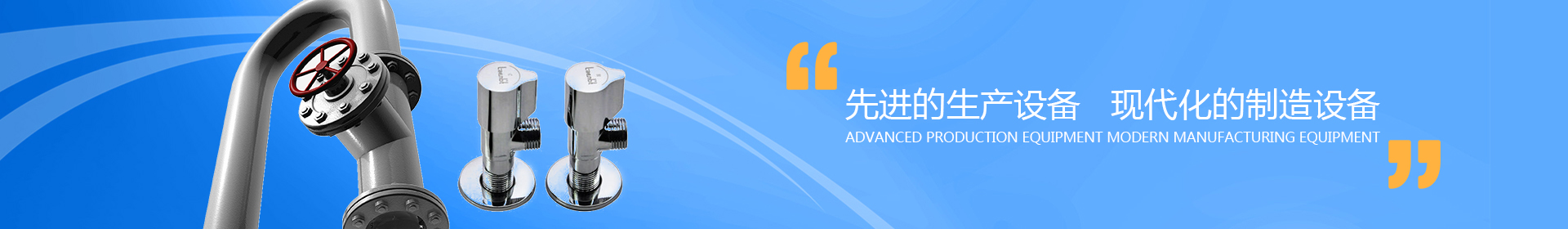 內(nèi)頁banner圖