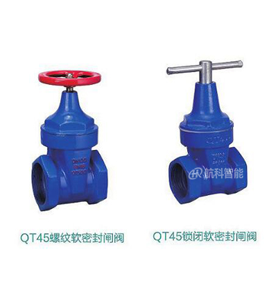 西南閥門|氣動角座閥的特點